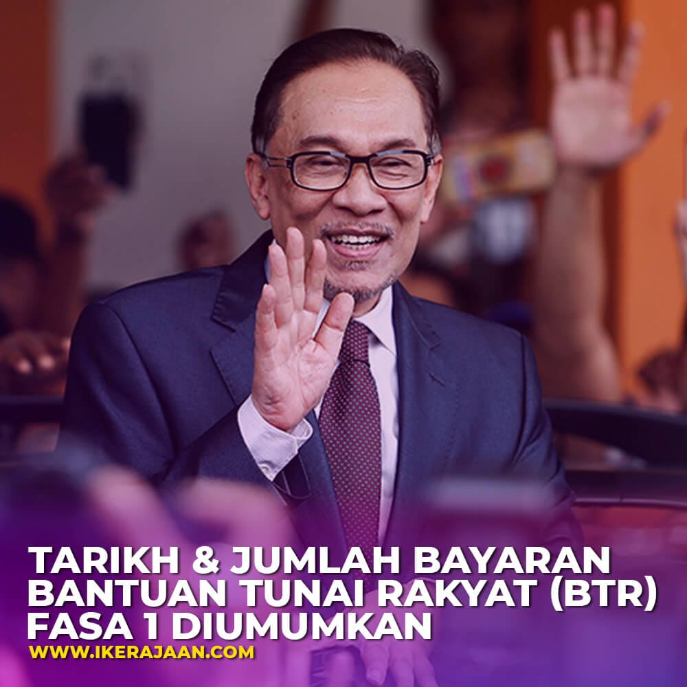 Bantuan Tunai Rakyat RM300
