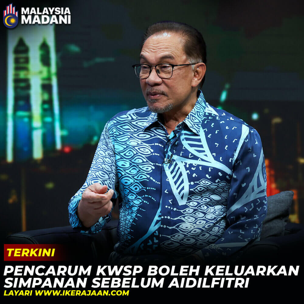 Pencarum KWSP Boleh