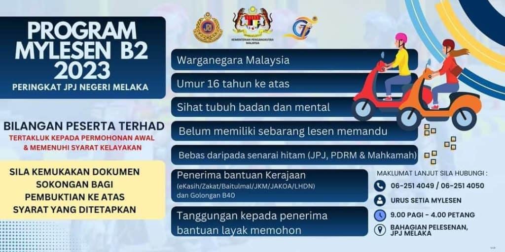 MyLesen 2023