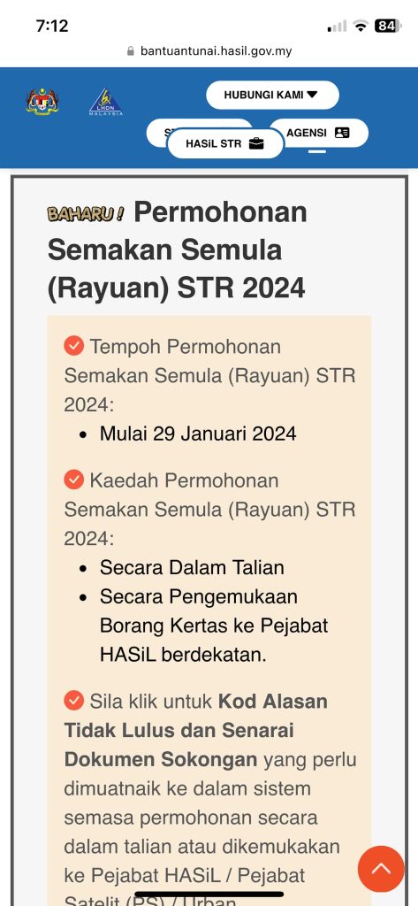 Rayuan STR 2024