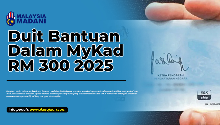 Duit Bantuan Dalam MyKad