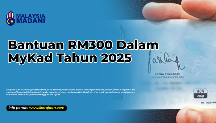 bantuan duit dalam mykad
