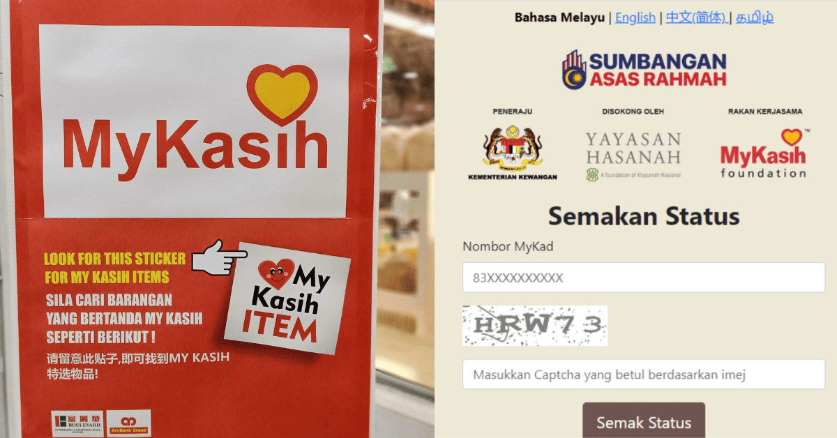 bantuan mykasih 2025