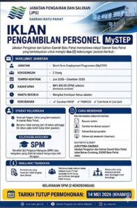 JPS