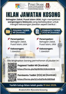 UKM